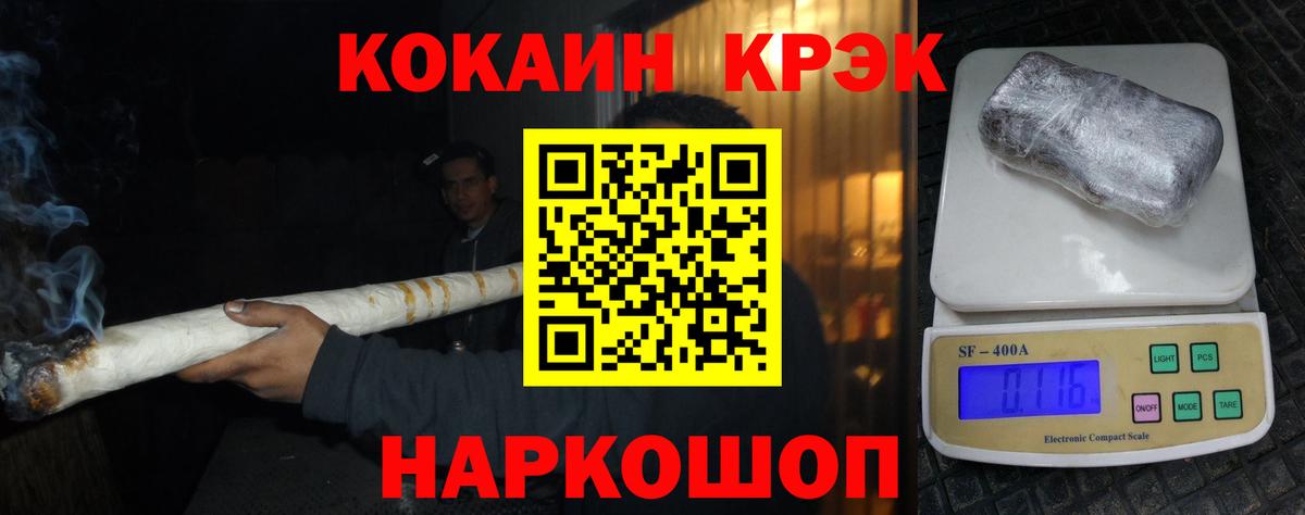 Альфа ПВП Ленинск-Кузнецкий