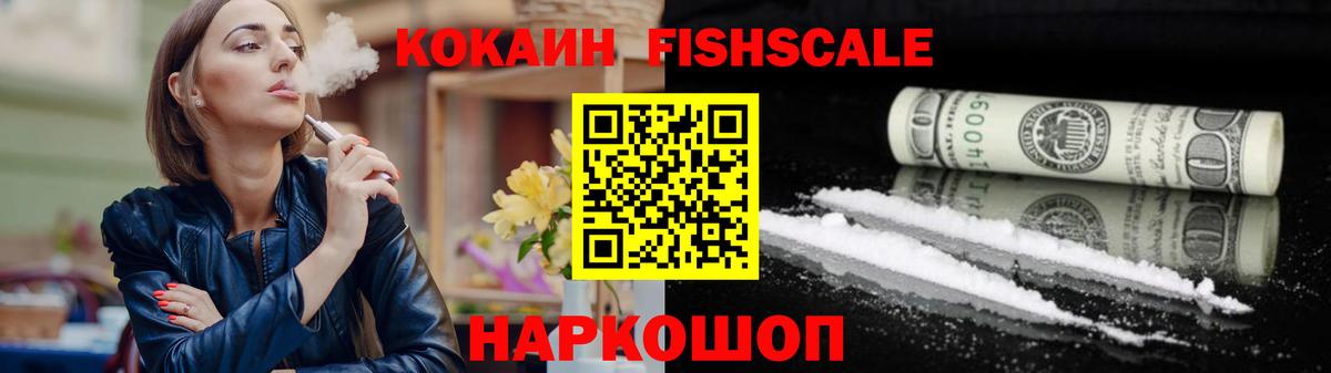 Cocaine 99% Ленинск-Кузнецкий