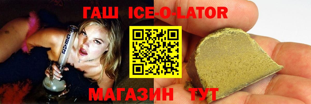 ГАШИШ убойный Ленинск-Кузнецкий