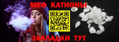 мефедрон VHQ Бугуруслан