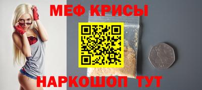 мефедрон VHQ Бугуруслан