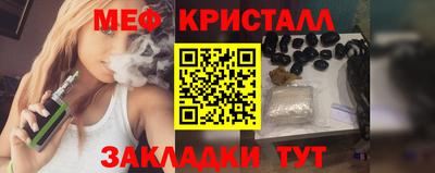 мефедрон VHQ Бугуруслан