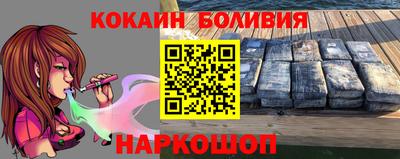 spice Бузулук
