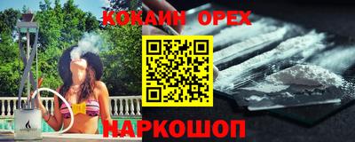 мефедрон VHQ Бугуруслан