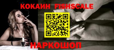 spice Бузулук