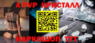 spice Бузулук