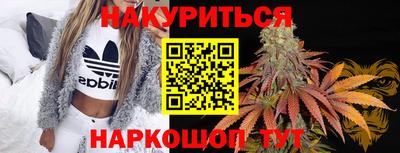 spice Бузулук
