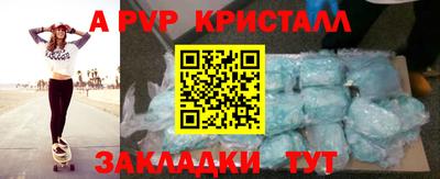 мефедрон VHQ Бугуруслан