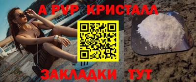 мефедрон VHQ Бугуруслан