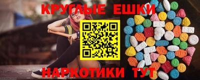 мефедрон VHQ Бугуруслан