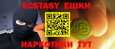 spice Бузулук