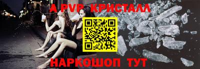 spice Бузулук