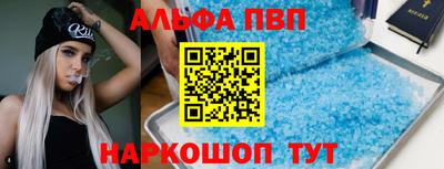 a pvp Будённовск