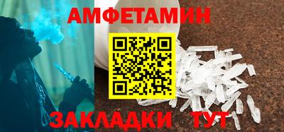 мефедрон VHQ Бугуруслан