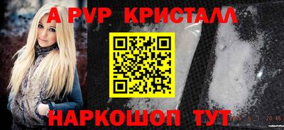 spice Бузулук