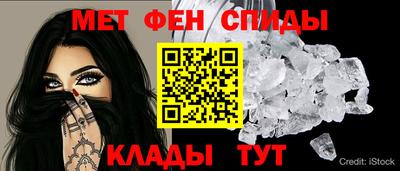 мефедрон VHQ Бугуруслан