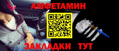 spice Бузулук