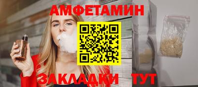 spice Бузулук