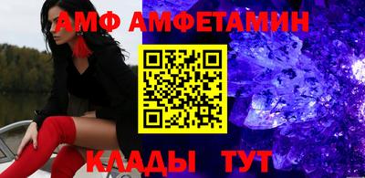spice Бузулук