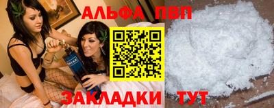 a pvp Будённовск