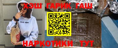 мефедрон VHQ Бугуруслан