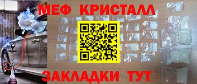 мефедрон VHQ Бугуруслан