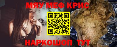 spice Бузулук