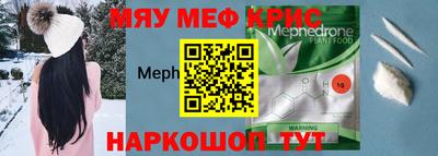 мефедрон VHQ Бугуруслан