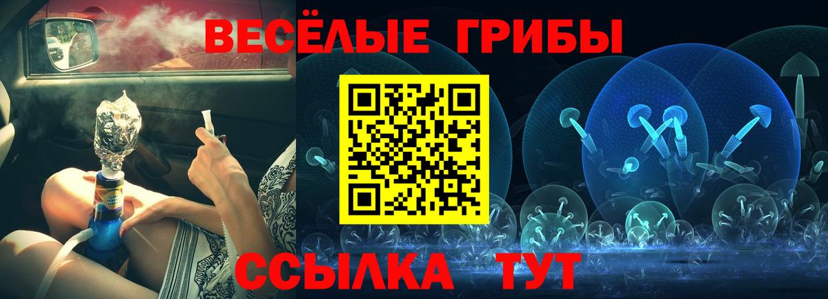Гашиш  Вход с VPN  Героин  НБОМе  Ленинск-Кузнецкий  Меф МЯУ МЯУ   Бошки Шишки 