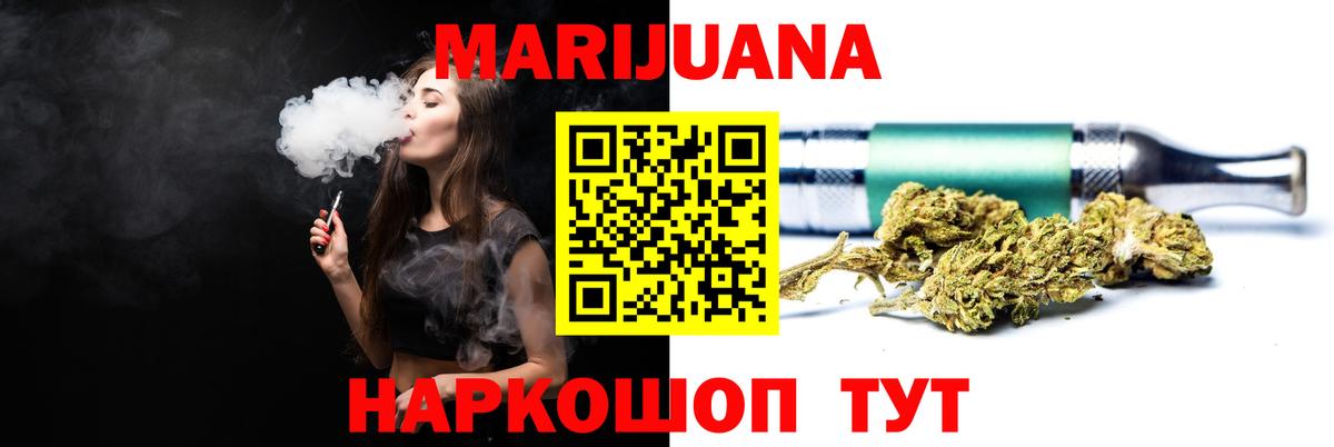 Ленинск-Кузнецкий  Канабис OG Kush  Вход с VPN  Бошки марихуана Ganja  Бошки Шишки SATIVA & INDICA 